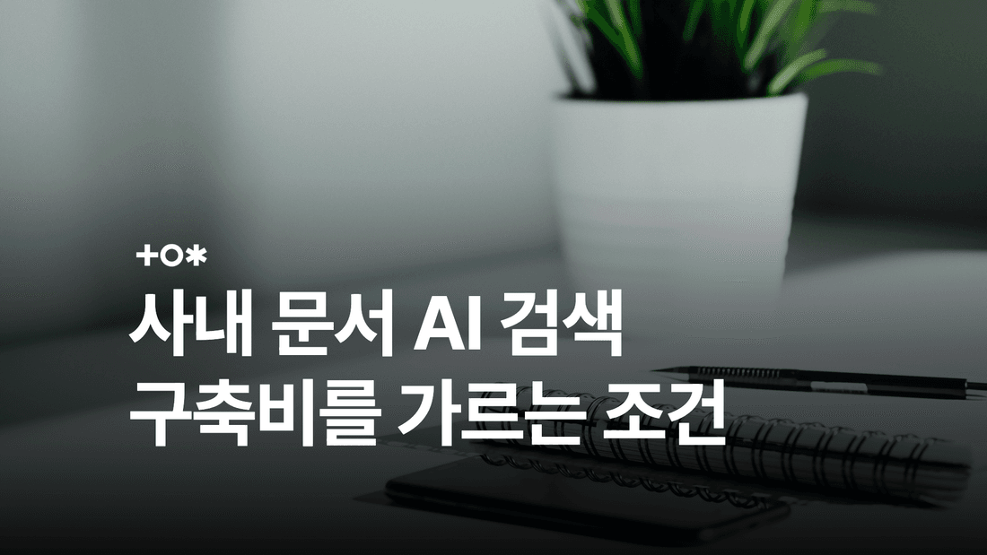 대표 썸네일