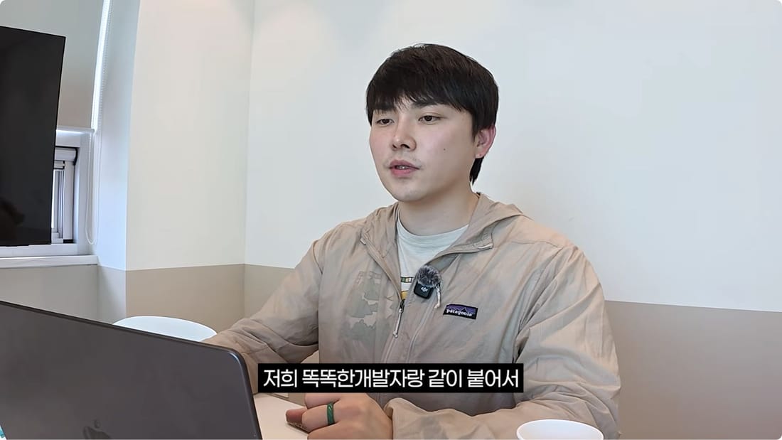 똑똑한개발자와의 영업 협업 방식을 설명하는 장원님