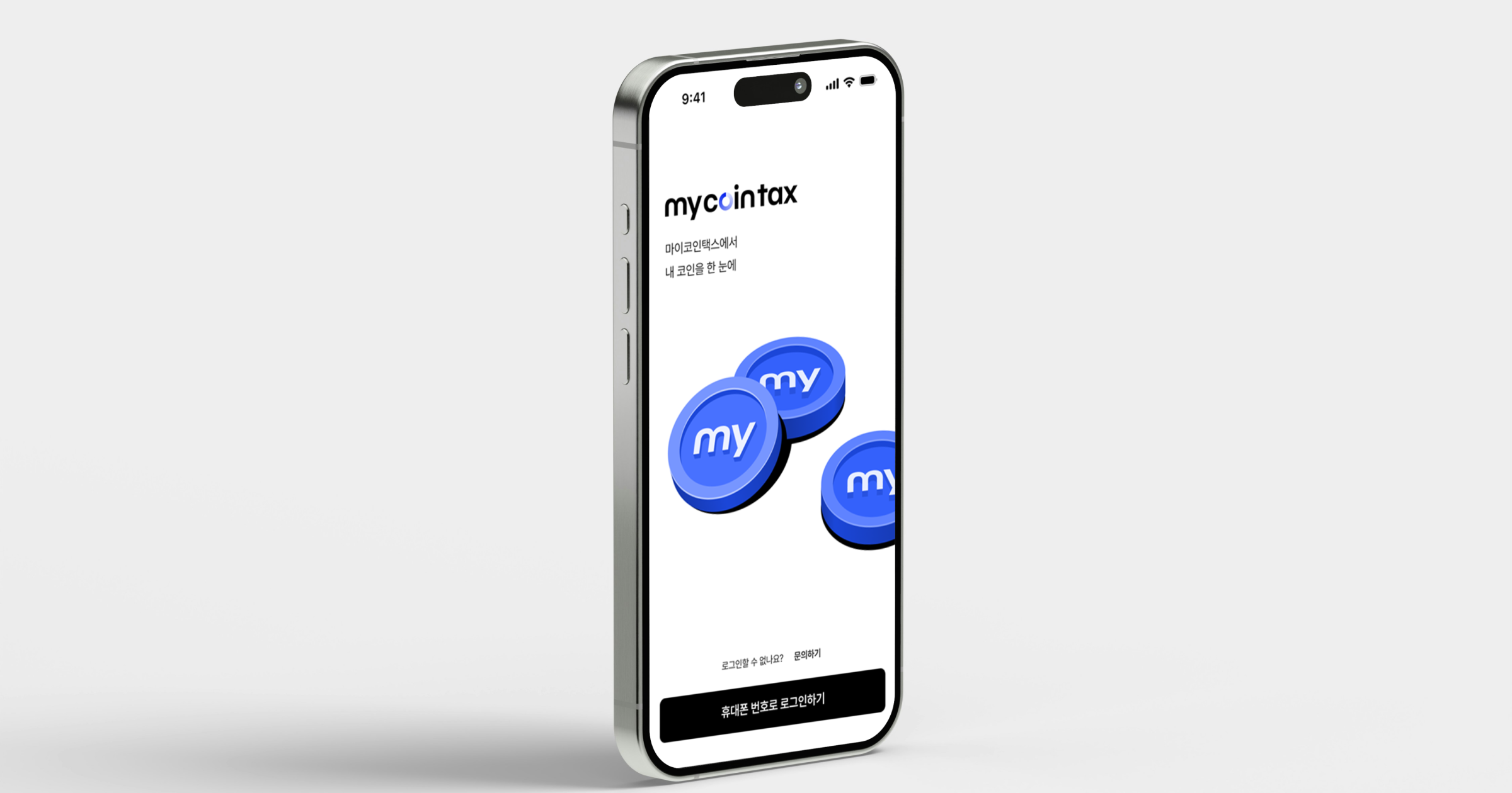 똑똑한개발자 | IT 비즈니스 파트너